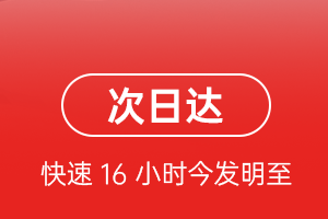扬州泰州航空快递航空货运 航空货运