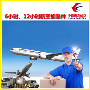 扬州泰州航空快递公司谈空运的四大作用是什么
